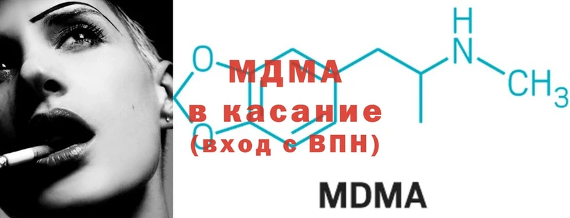 кракен tor  Саров  MDMA кристаллы  сколько стоит 