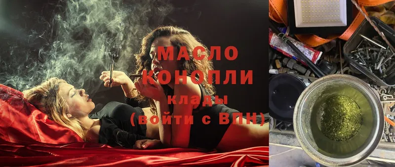 Дистиллят ТГК гашишное масло  Саров 